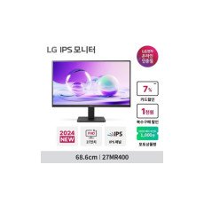 27MR400 (27인치/IPS/FHD/100Hz/슬림베젤/시력보호기능) 컴퓨터 모니터 무료 택배배송 